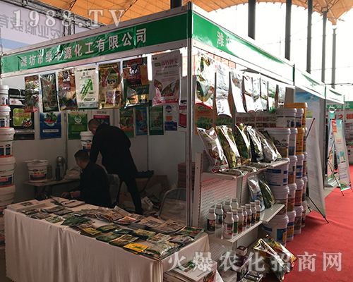 2018河北植保雙交會(huì)上淮坊市綠豐源展位前咨詢(xún)?nèi)藛T不斷