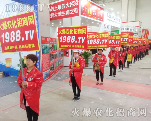     2018年中原肥料會(huì)，火爆農(nóng)化網(wǎng)所向！