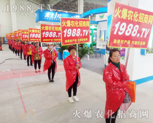     20182018年中原肥料會(huì)上，火爆農(nóng)化戰(zhàn)士不怕挑戰(zhàn)，全力以赴做到！