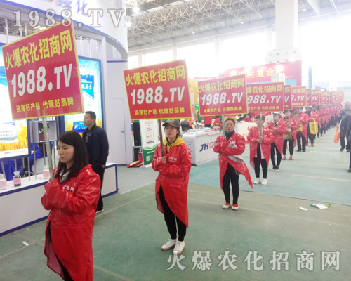     火爆宣傳、鋪天蓋地，2018年中原肥料會(huì)1988.TV強(qiáng)勢(shì)來(lái)襲