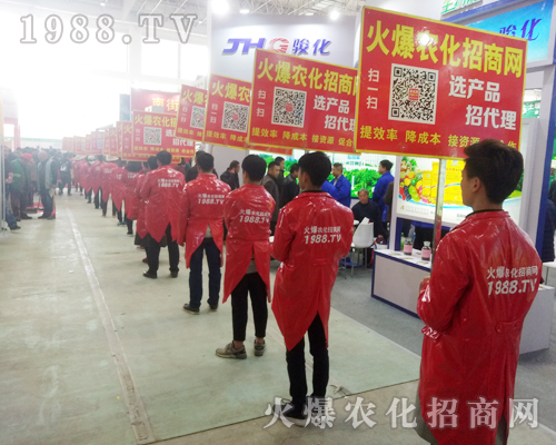     2018中原肥料會(huì)，火爆農(nóng)化團(tuán)隊(duì)魅力宣傳驚艷四方！