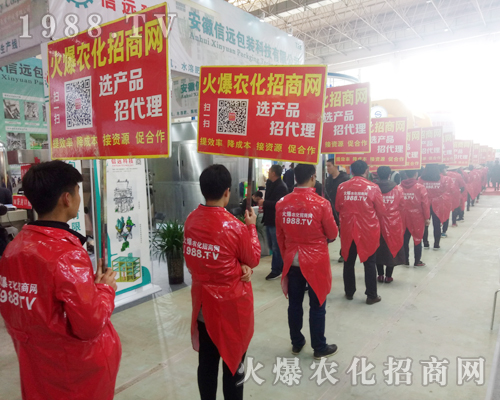     2018中原肥料雙交會，1988.TV活力表現(xiàn)引人關(guān)注！