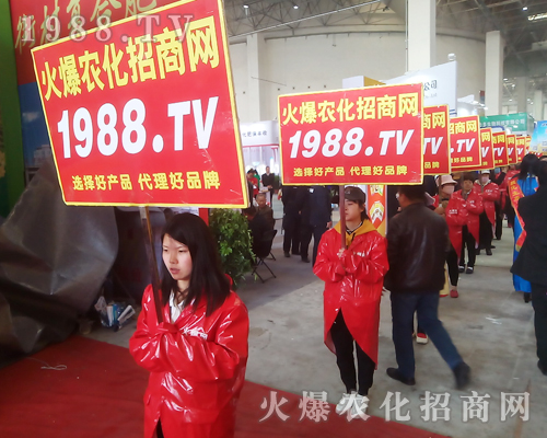     2018中原肥料會(huì)，火爆農(nóng)化網(wǎng)見證行業(yè)盛會(huì)再創(chuàng)佳績！