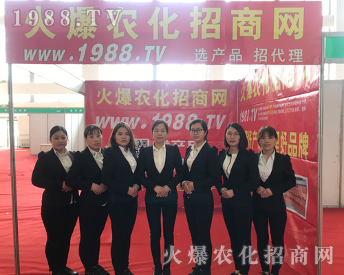     要想火就找我，1988.TV重磅出擊2018年中原肥料會！