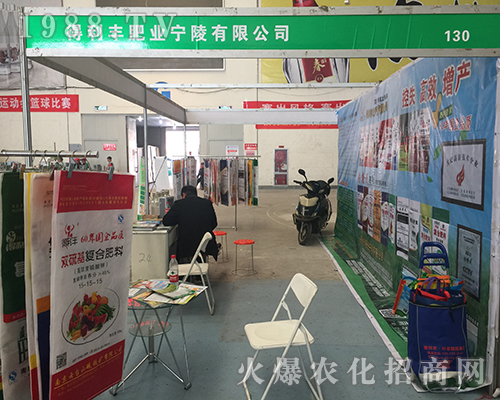 得利豐肥業(yè)強勢出擊2018中原肥料雙交會