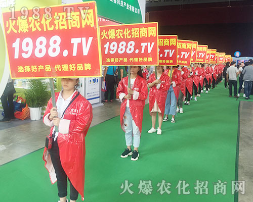 2018西南農(nóng)博會(huì)火爆農(nóng)化招商網(wǎng)火爆來襲