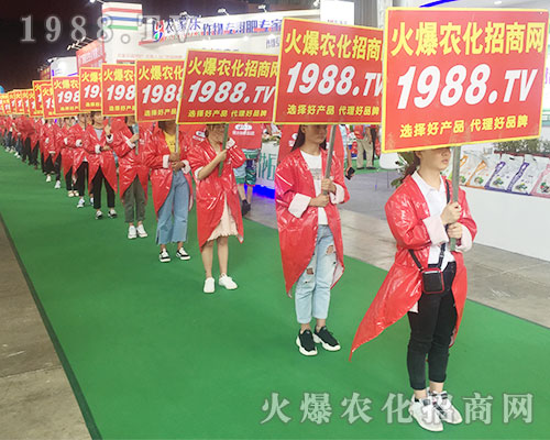 2018西南昆明農(nóng)資會，1988.TV全力以赴！