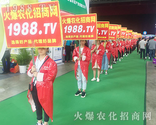 2018第15屆西南農(nóng)資博覽會，是1988.TV展示自己的舞臺！