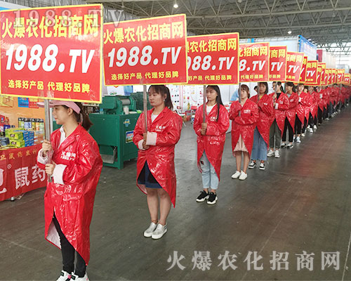 2018昆明農資會，1988.TV再次成為全場焦點！