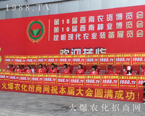 無處不在農(nóng)化網(wǎng)，滿眼盡是火爆紅！