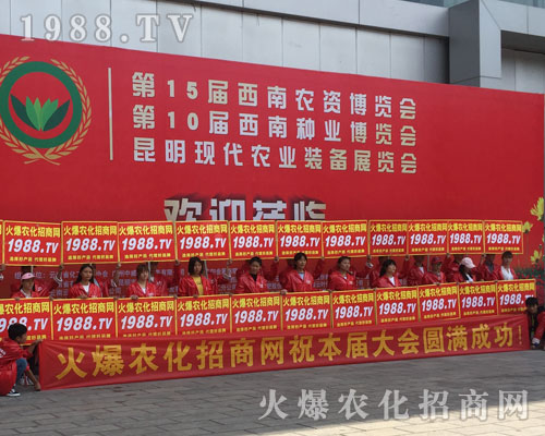 無處不在農(nóng)化網(wǎng)，滿眼盡是火爆紅！
