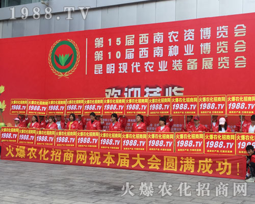 2018第15屆西南農(nóng)資會火爆農(nóng)化網(wǎng)人盡顯風姿！
