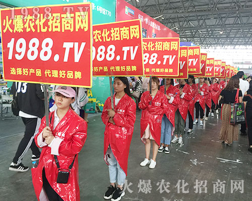 2018第15屆昆明農(nóng)資會(huì)共譜農(nóng)化人動(dòng)聽(tīng)樂(lè)譜