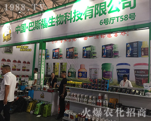 2018昆明農(nóng)博會(huì)上巴斯福生物科技贏得參展商信賴