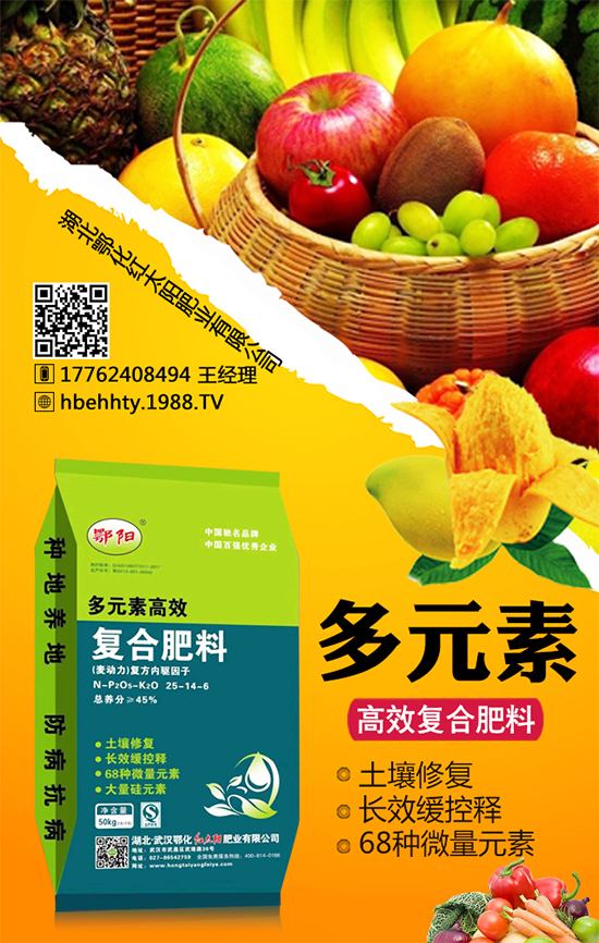 胡蘿卜軟腐病有哪些癥狀？胡蘿卜軟腐病解決措施！