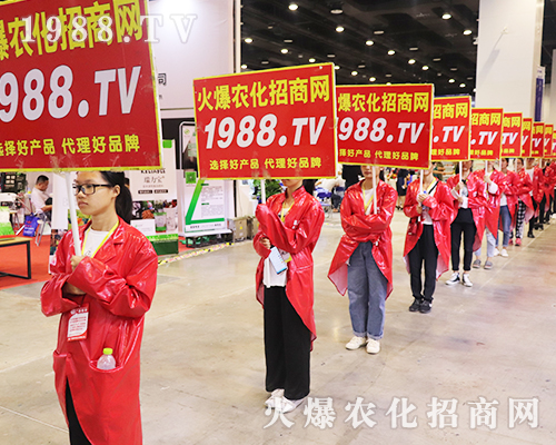第十七屆南寧農(nóng)資會，火爆農(nóng)化網(wǎng)宣傳推廣勢不可擋！