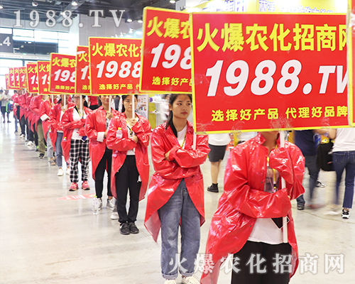     2019南方農(nóng)資博覽會上火爆農(nóng)化網(wǎng)精英干出不凡戰(zhàn)績！