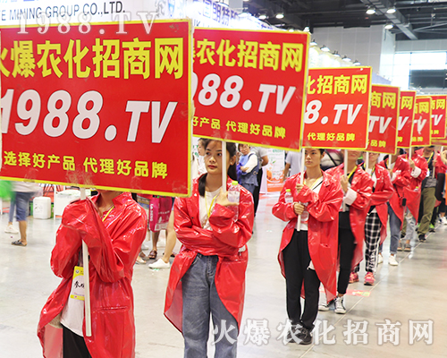     2019第17屆南方農(nóng)資博覽會，火爆農(nóng)化網(wǎng)全力征戰(zhàn)！