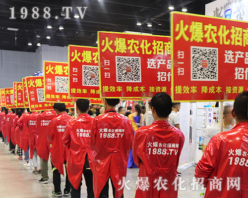     相約第十七屆廣西南寧農(nóng)資博覽會，火爆農(nóng)化網(wǎng)展現(xiàn)火爆人光輝！