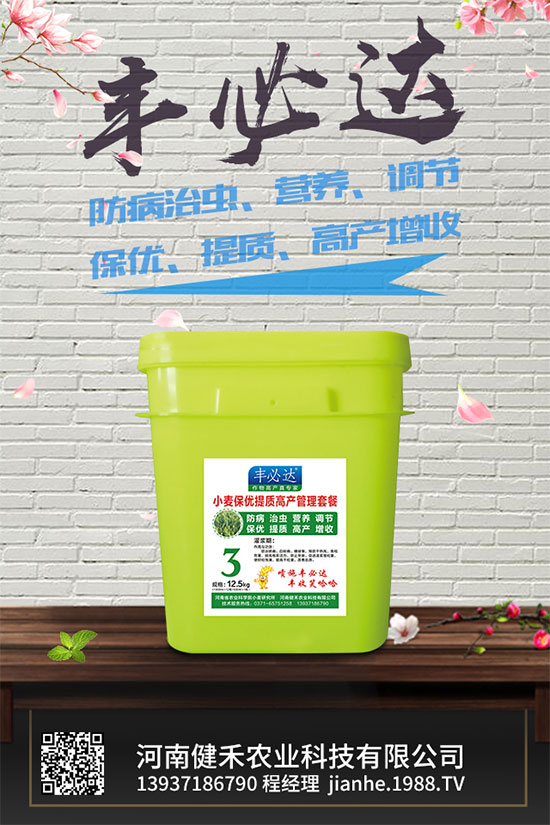 ��_���ܷNֲ�Ϻ�������ԓע��ʲô����_�ϷNֲ�Ϻ����ע�����(xi��ng)