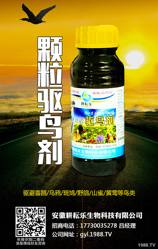     醚菊酯如何選購(gòu)？醚菊酯的購(gòu)買依據(jù)及購(gòu)買技巧！