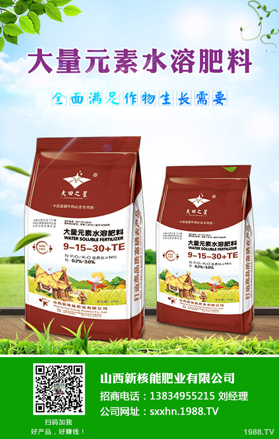     氟菌肟菌酯購買誤區(qū)有哪些？氟菌肟菌酯使用注意事項(xiàng)！