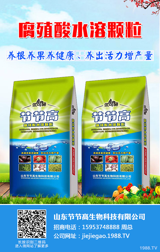     氟菌肟菌酯能指什么病害？特點(diǎn)有哪些？氟菌肟菌酯購(gòu)買(mǎi)建議！