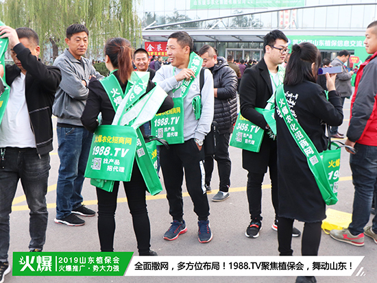 �F(xi��n)��ֱ����2019ɽ�|ֲ����ʢ���_Ļ��ǧ�̅R��������ȼ��ȫ��!-3