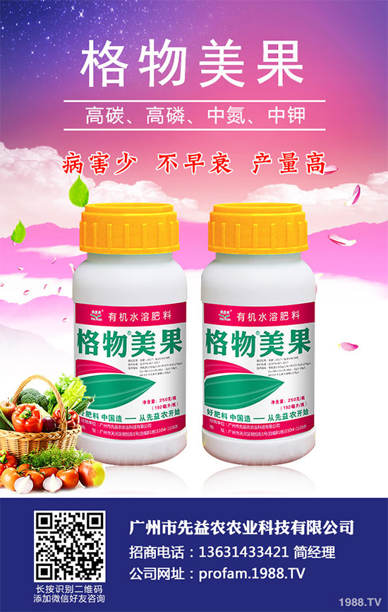     ���{(l��n)˪ù���Ǹ��{(l��n)�Nֲ����Ҫ������ԓ����������{(l��n)�~Ƭ���S��������(d��o)�¸��{(l��n)�a(ch��n)����Ʒ�|(zh��)��(y��n)���½�����(du��)���{(l��n)���a(ch��n)��ɘO��pʧ������ԓ���麦�^������(du��)���{(l��n)�Nֲ�a(ch��n)�����^������{�����r(n��ng)�􂃱�횼ӏ�(qi��ng)��(du��)ԓ���ķ��δ�ʩ��