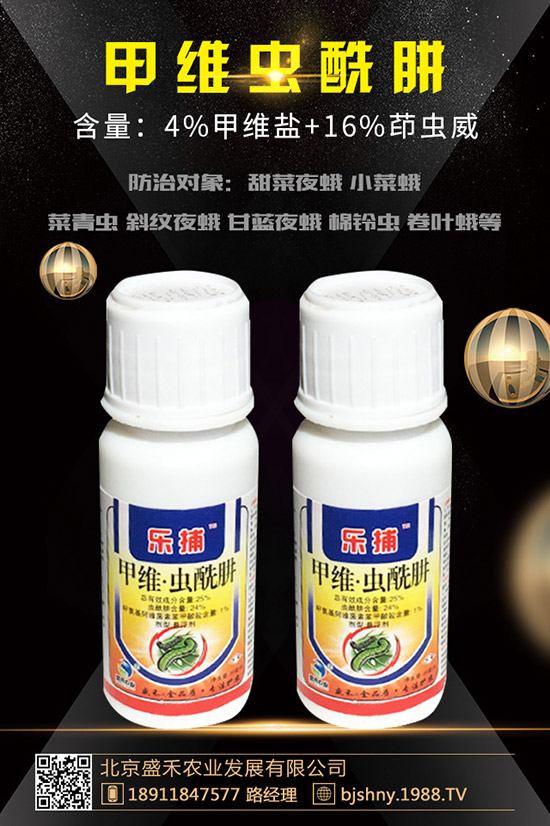     乙嘧硫磷能殺什么蟲？如何使用？乙嘧硫磷特點了解么？