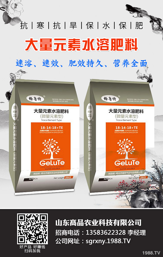 2019年11月12日本周最新國內(nèi)鉀肥行情走勢預(yù)測！