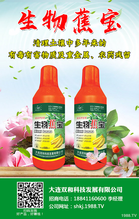     水胺硫磷的國家標(biāo)準(zhǔn)！怎樣選購？購買誤區(qū)了解一下！