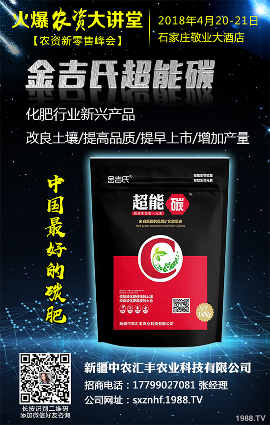 ��Ƥ�ɽ�(j��ng)��(j��)Ч�������2020��Ƥ�ɵķNֲǰ������