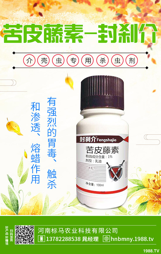 �Ϸ�ˮ��ʲô�r(sh��)�򲥷N��ˮ�����N����Ҫ�c(di��n)���������