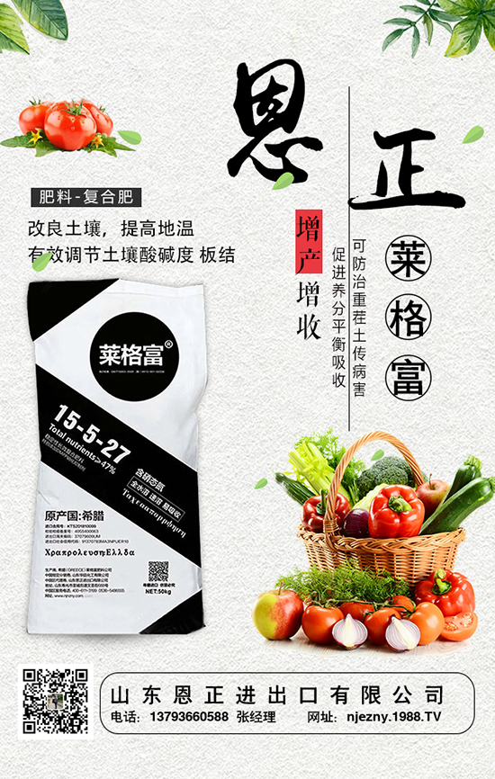 農(nóng)家肥這樣搭配使用效果會更好！