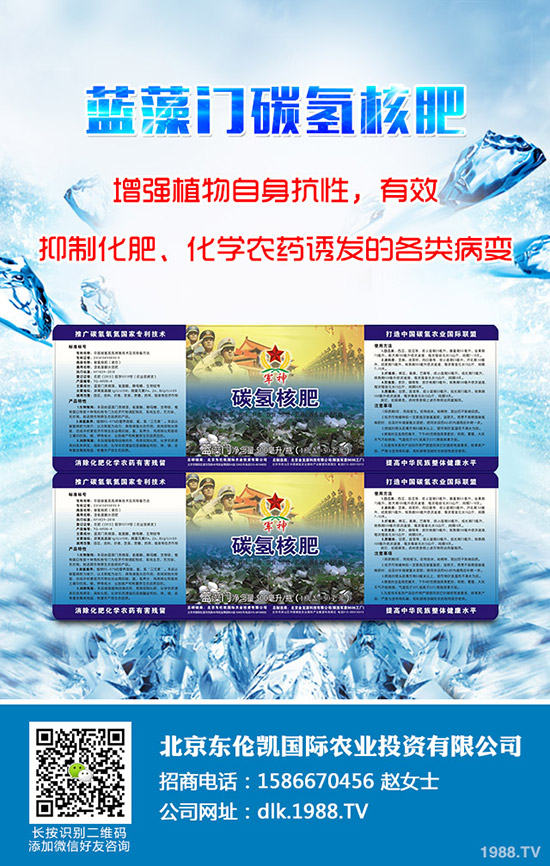 ��ɏ��ηNֲ����ɏ�ķNֲ���ɺͷNֲ�l����