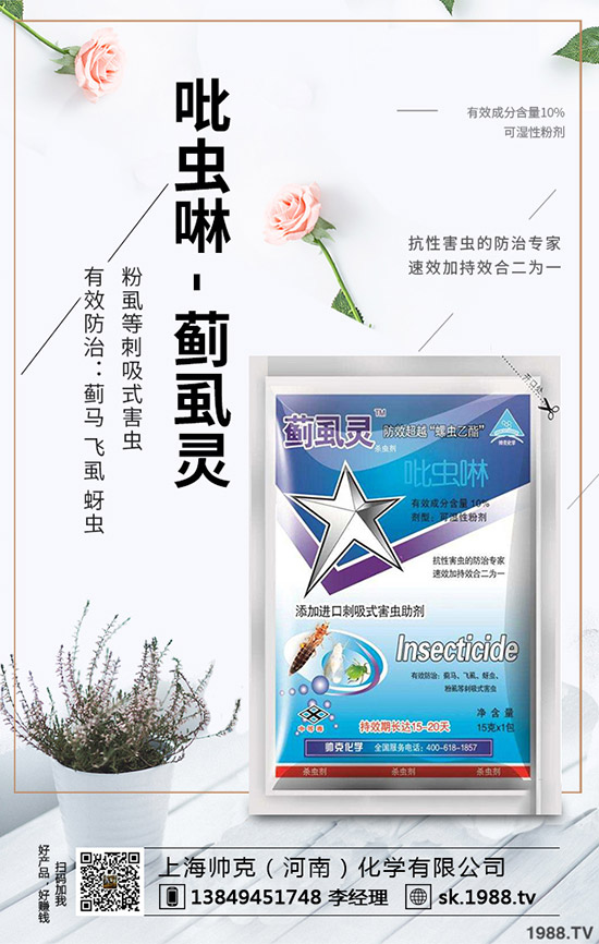 �����߲˞�ʲ�c(di��n)պ�������ò��f�Ĵ����߲��c(di��n)պ������