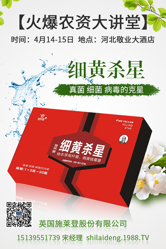 納米技術(shù)在植物源農(nóng)藥應用上功效獨特、前景廣泛