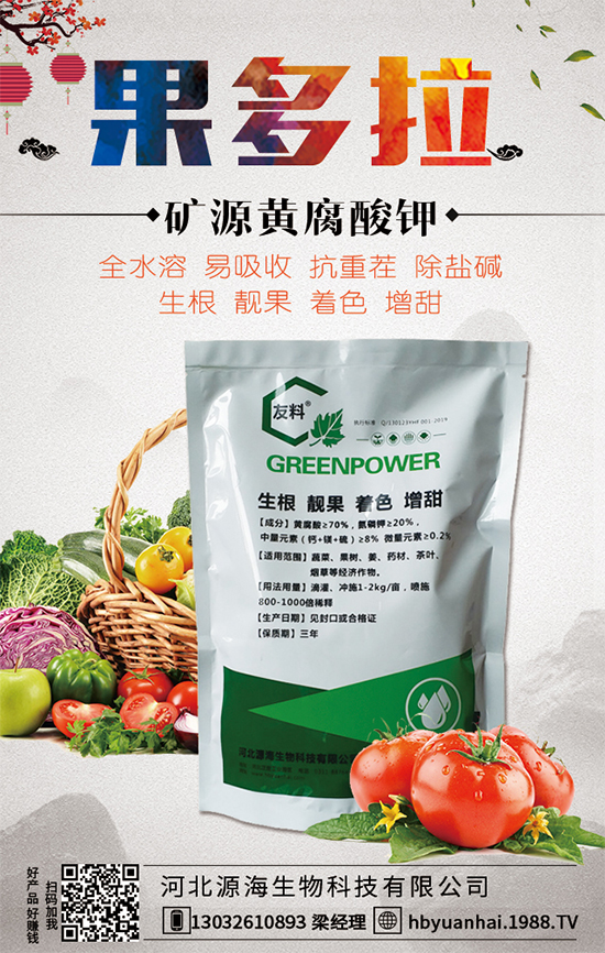 2020���㴻�ķNֲǰ�����㴻�ķNֲЧ��ķ�����