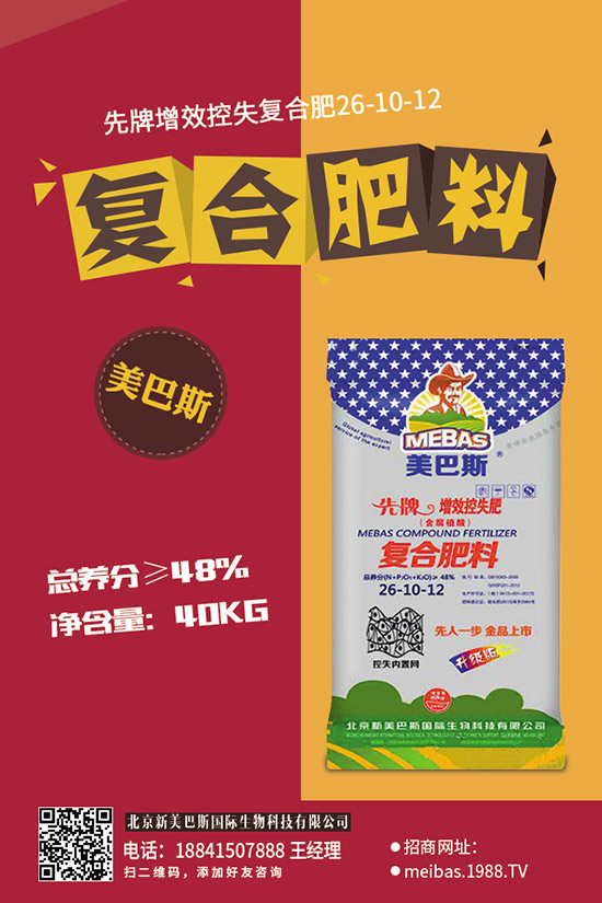 硫酸鉀復(fù)合肥作用有哪些，硫酸鉀復(fù)合肥怎么施用？