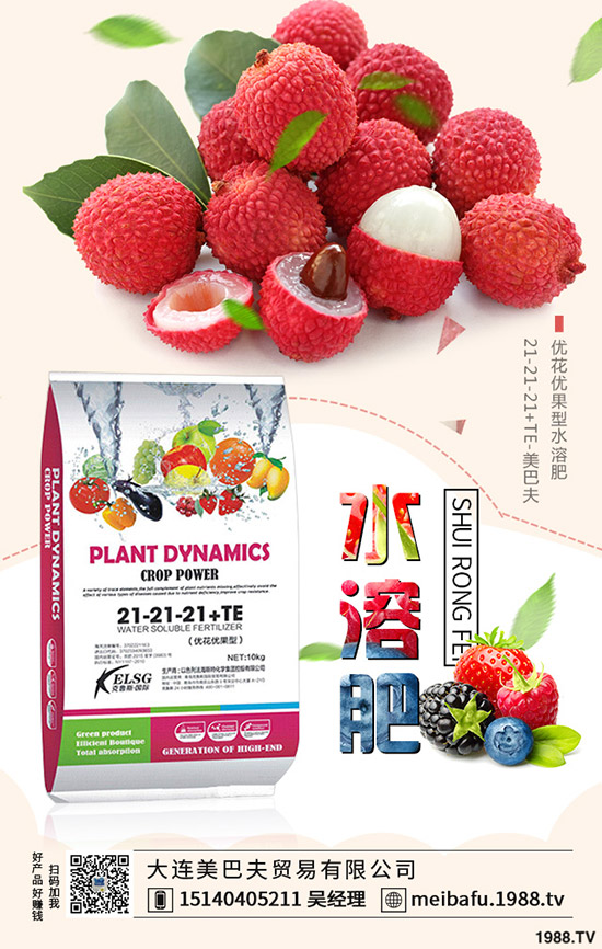 2019-12-19磷銨價(jià)格依舊居高不下！各地區(qū)磷銨行情分析！