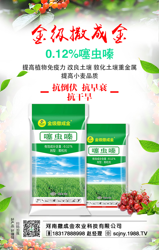 酸性肥料奪命三連問?。?！