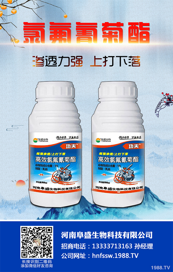     2019年12月9日，受農(nóng)業(yè)農(nóng)村部種植業(yè)管理司委托，農(nóng)業(yè)農(nóng)村部農(nóng)藥檢定所在北京組織召開(kāi)《印楝素乳油》《農(nóng)藥登記微生物農(nóng)藥母藥組分分析試驗(yàn)指南》《甲基二磺隆原藥》《30g/L甲基二磺隆可分散油懸浮劑》（送審稿）等4項(xiàng)農(nóng)業(yè)行業(yè)標(biāo)準(zhǔn)專(zhuān)家審定會(huì)。來(lái)自科研、管理、標(biāo)準(zhǔn)制定、檢測(cè)、生產(chǎn)等方面的專(zhuān)家以及標(biāo)準(zhǔn)主要起草人員40余人參加會(huì)議。農(nóng)業(yè)農(nóng)村部農(nóng)藥檢定所季穎總農(nóng)藝師出席會(huì)議并講話。