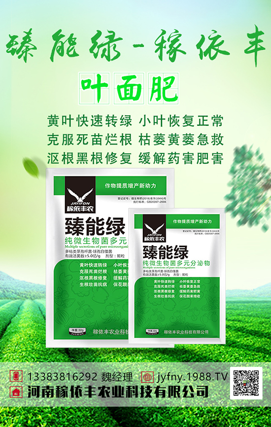 生理中性肥料大家知道嗎？中性肥料使用時(shí)注意什么？