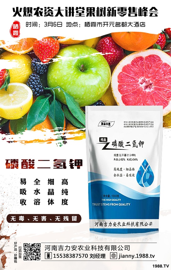 花椒樹該如何扦插？花椒樹扦插種植技巧