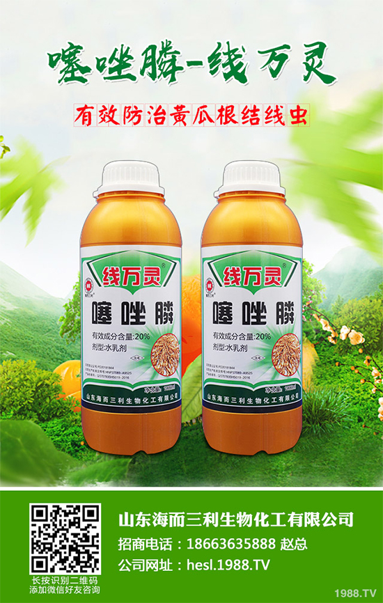 Hexagon推出數(shù)字解決方案 減少高達25％的農(nóng)藥用量