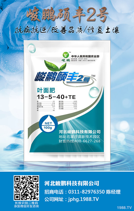 尿素要漲？近期國內(nèi)市場尿素價(jià)格行情走勢分析2019-12-20