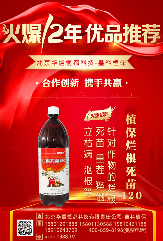 鈣鎂磷肥的特點(diǎn)與合理使用有哪些？