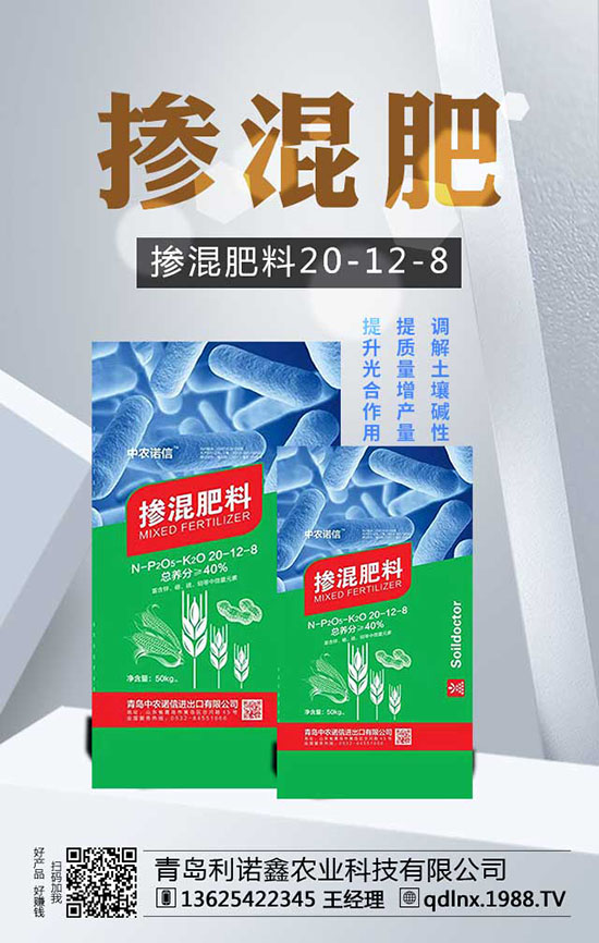 白蘿卜施肥與管理兩手抓，高產(chǎn)從此不再愁!