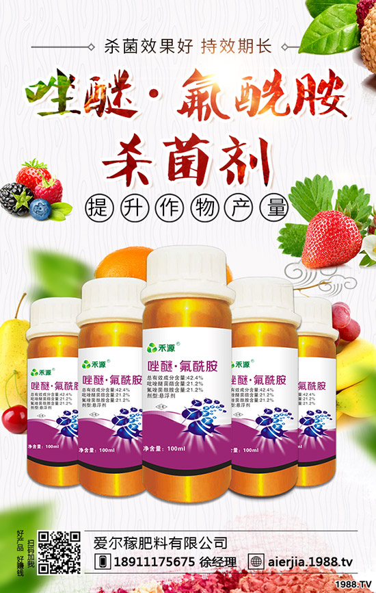 北沙參除草劑使用方法有哪些？北沙參除草劑使用注意事項！